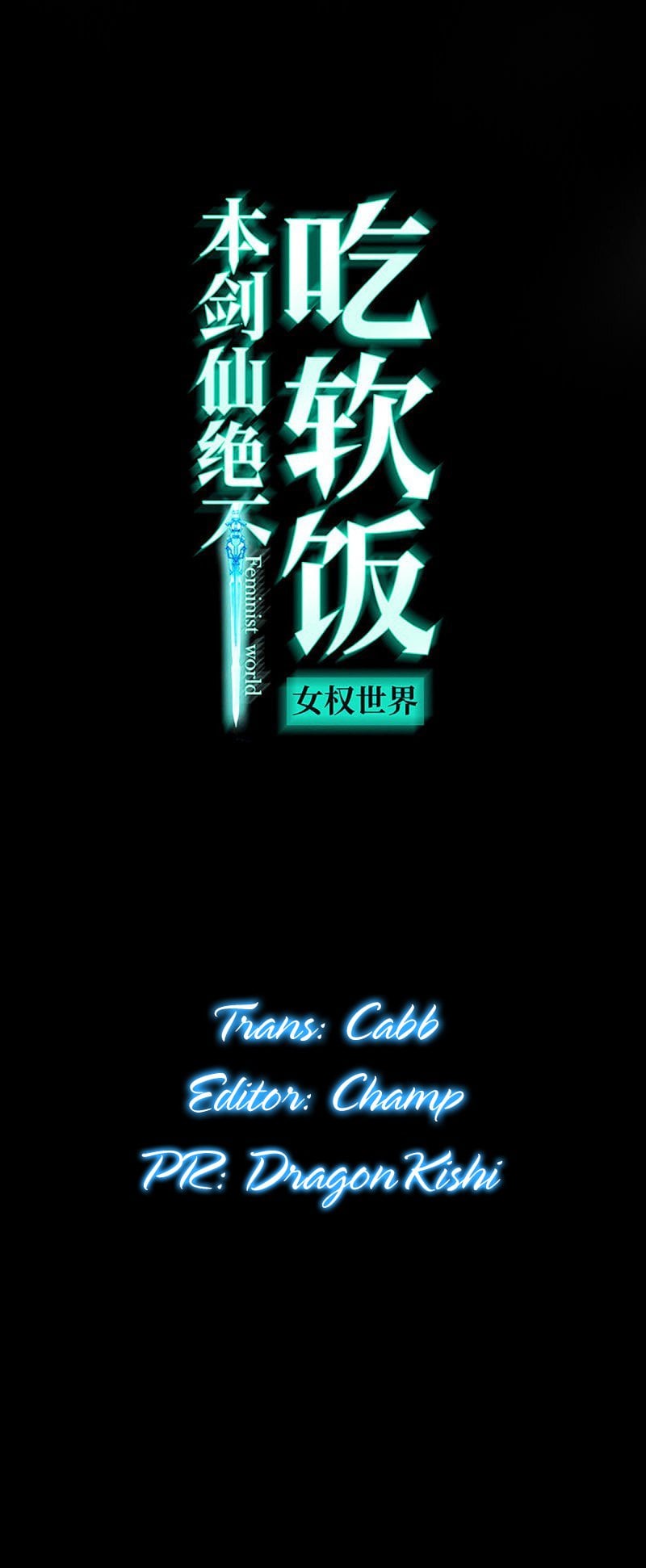 Immortal Swordsman in The Reverse World Chapter 145 - page 1