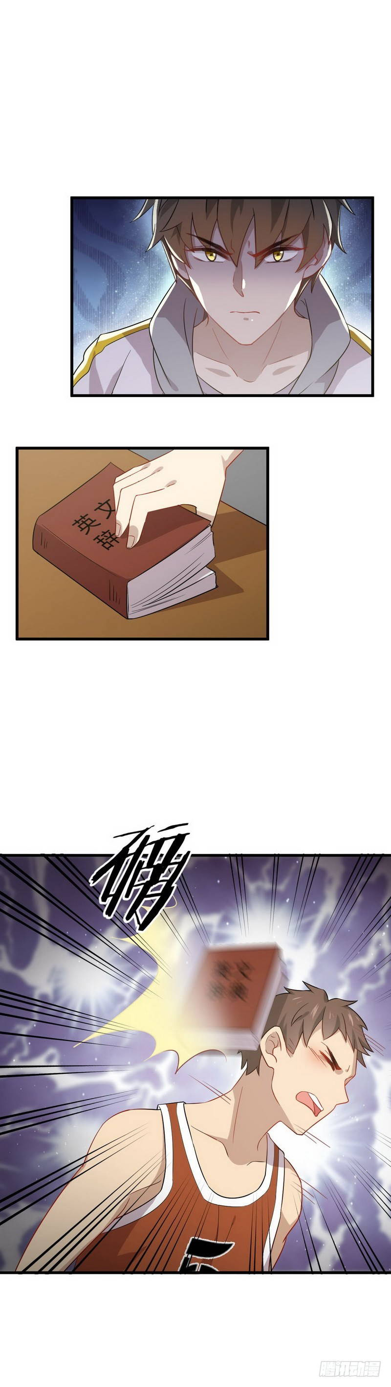 Immortal Swordsman in The Reverse World Chapter 61 - page 12