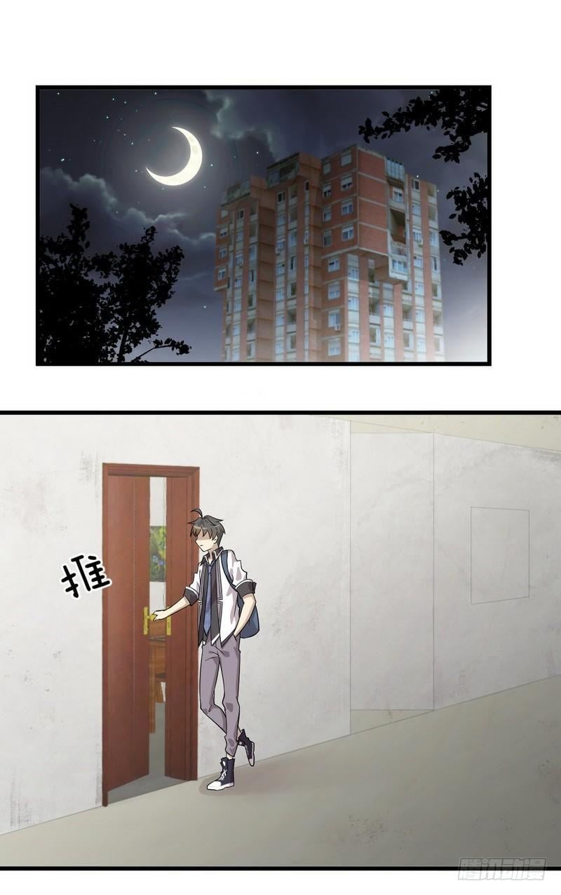 Immortal Swordsman in The Reverse World Chapter 60 - page 7