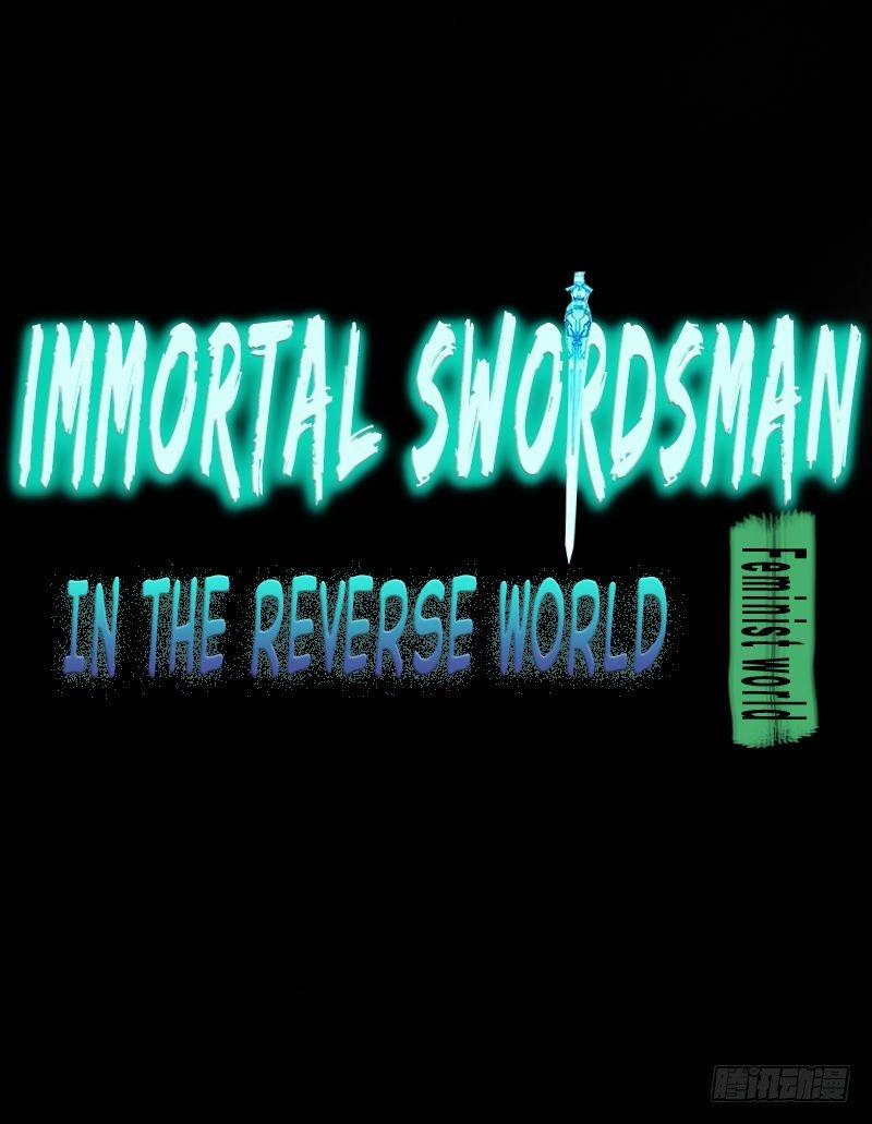 Immortal Swordsman in The Reverse World Chapter 1 - page 2