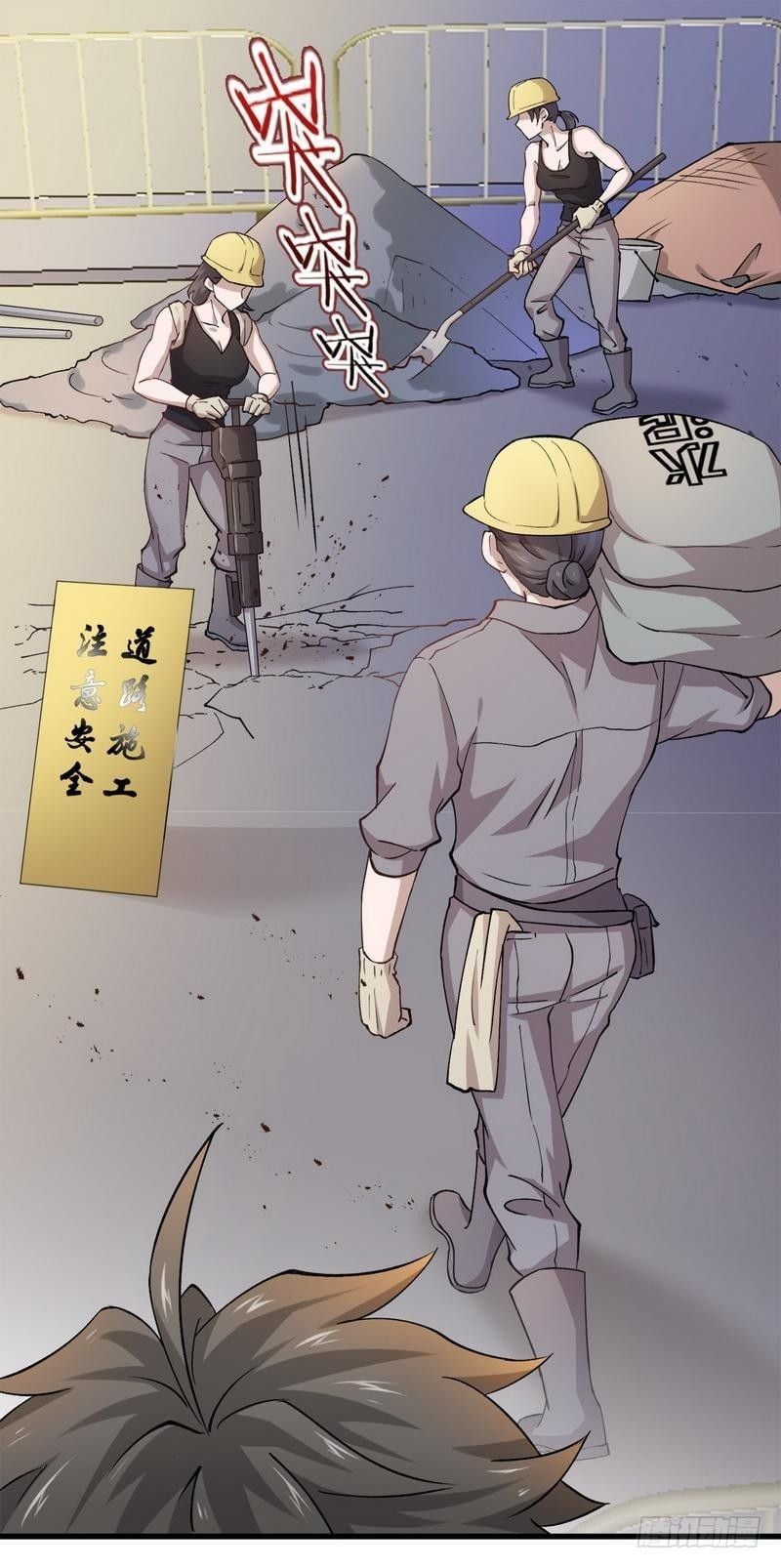 Immortal Swordsman in The Reverse World Chapter 1 - page 56