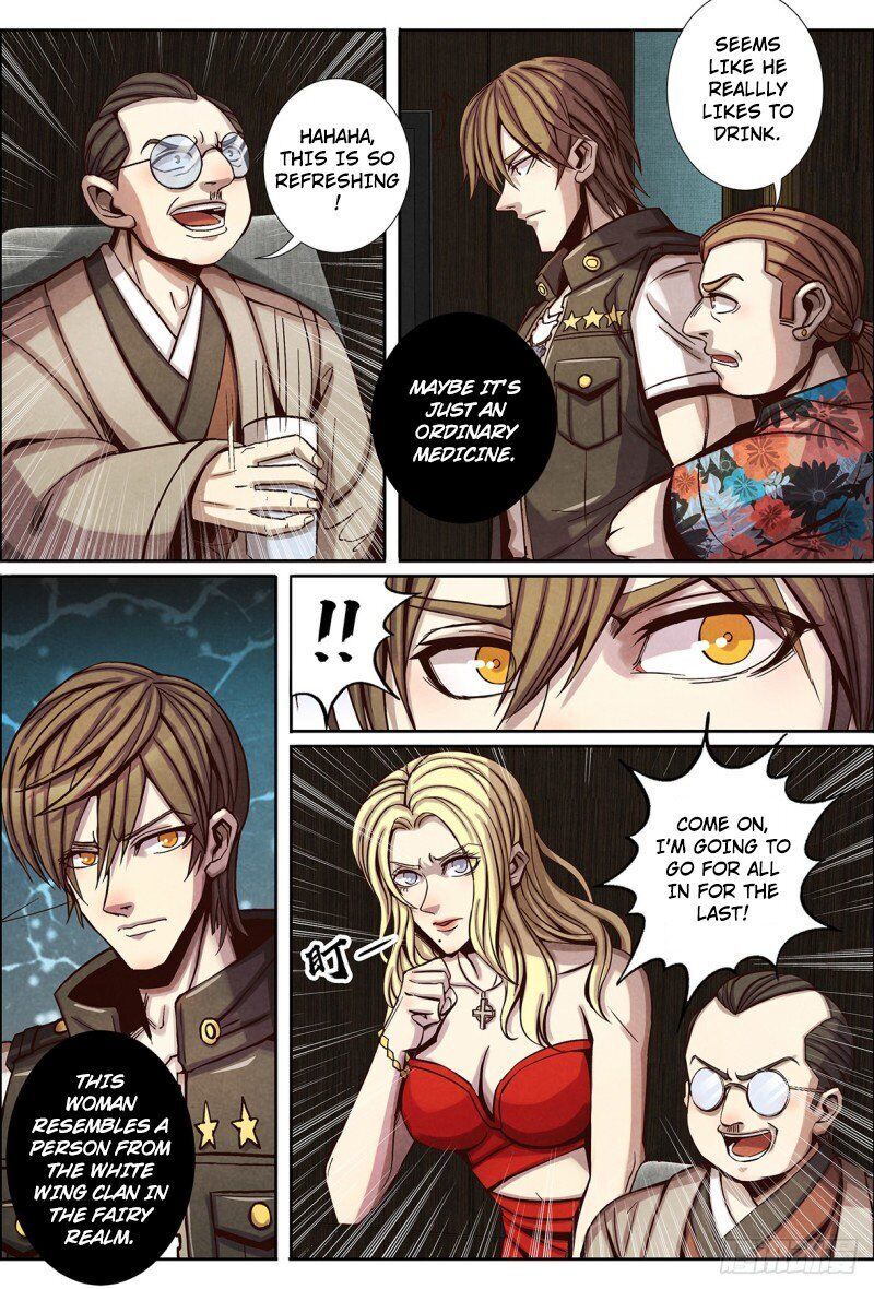 Return From the World of Immortals Chapter 124 - page 2