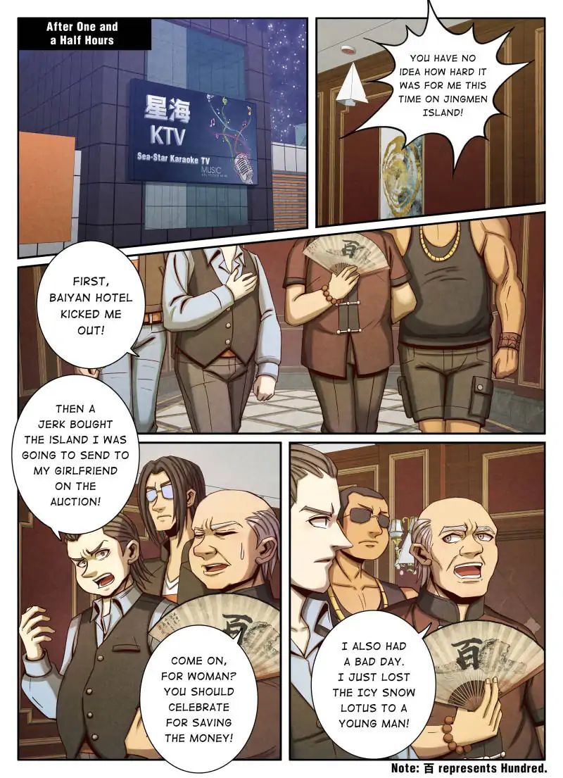 Return From the World of Immortals Chapter 43 - page 7