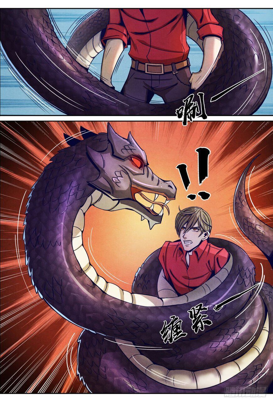 Return From the World of Immortals Chapter 10 - page 12