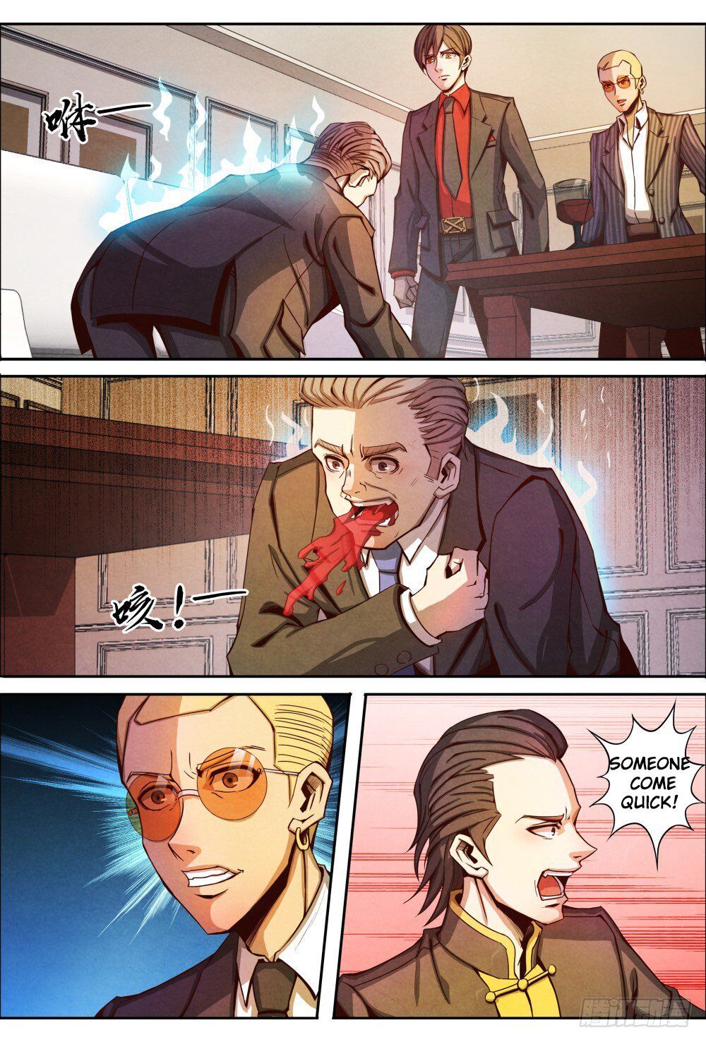 Return From the World of Immortals Chapter 9 - page 10