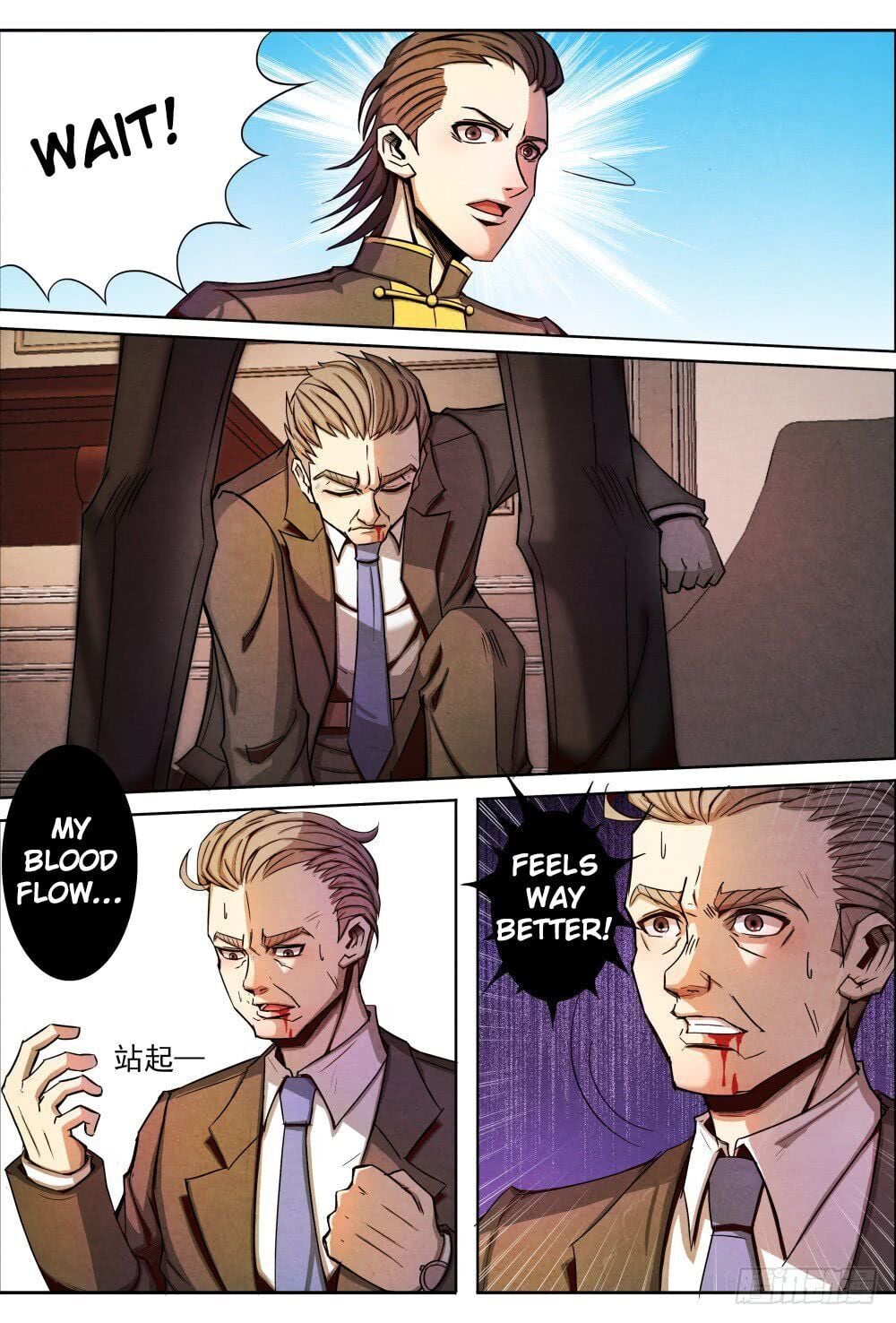 Return From the World of Immortals Chapter 9 - page 11