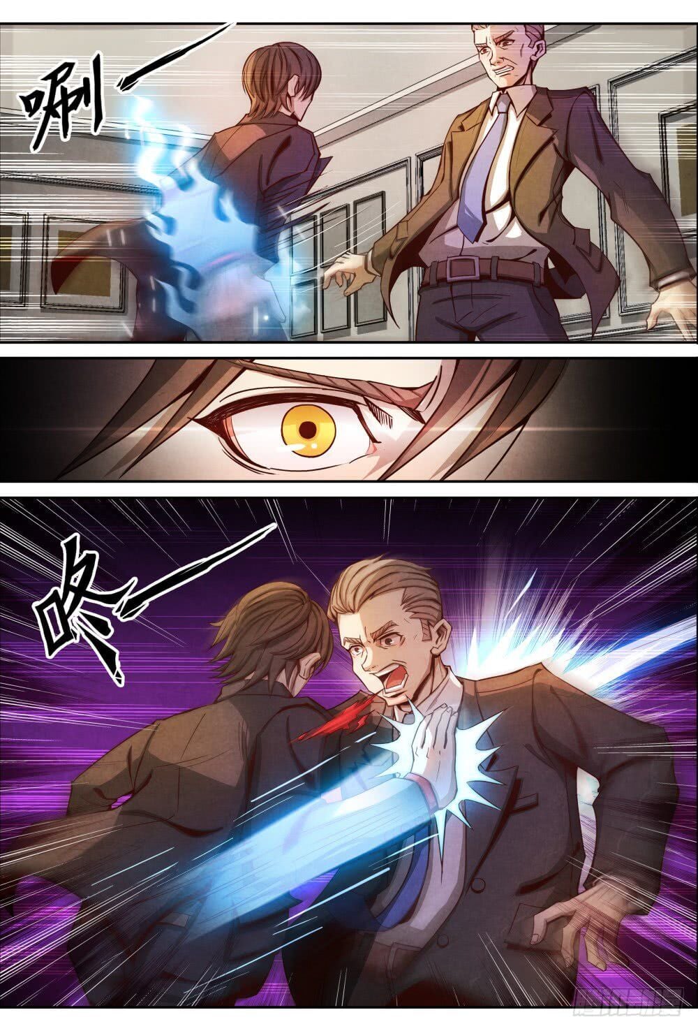 Return From the World of Immortals Chapter 9 - page 9