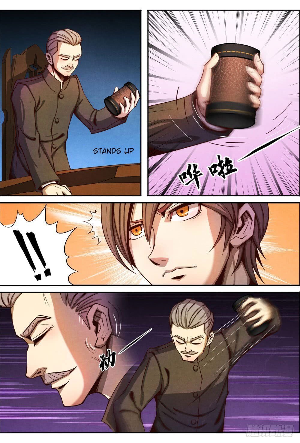 Return From the World of Immortals Chapter 8 - page 8