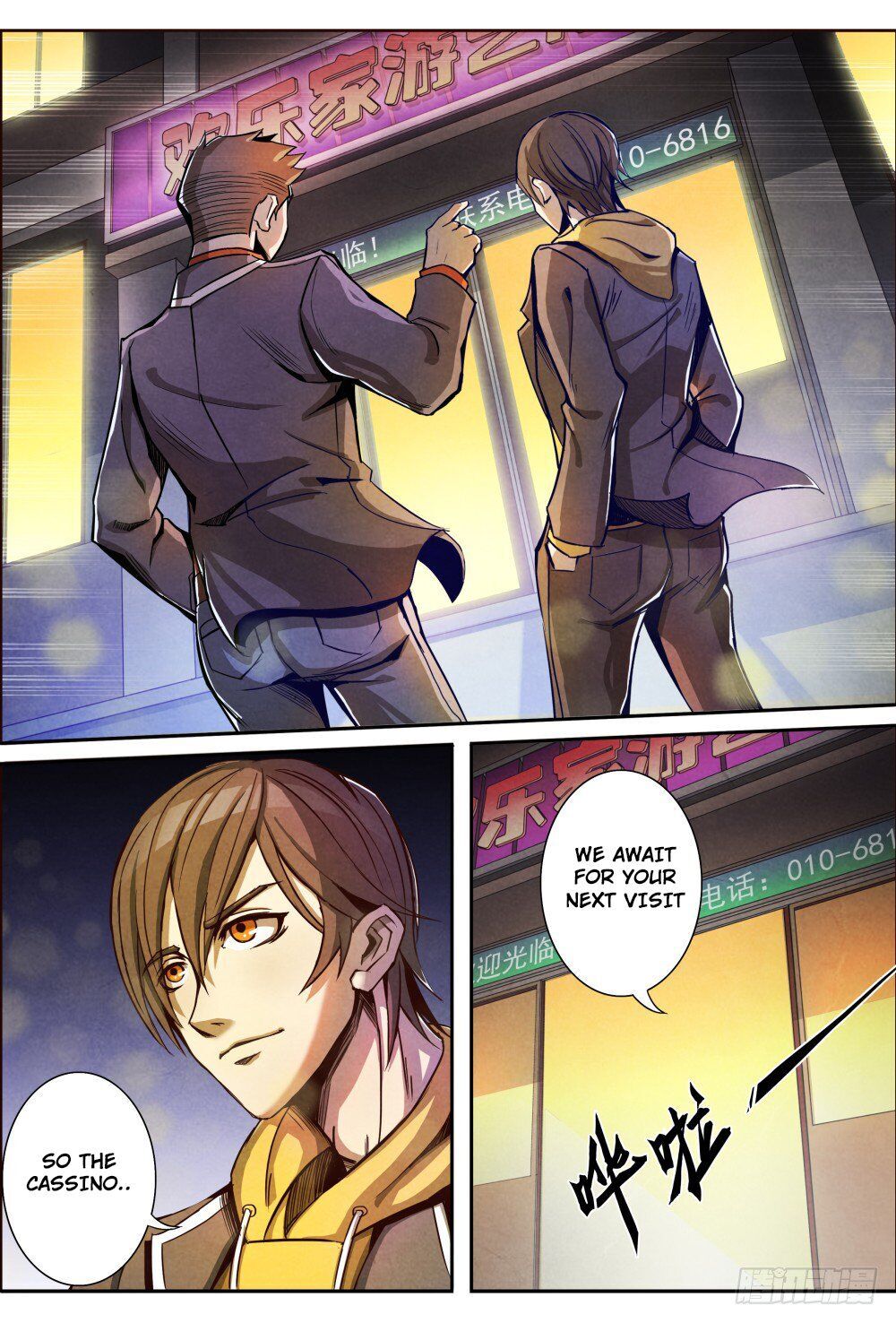 Return From the World of Immortals Chapter 6 - page 19