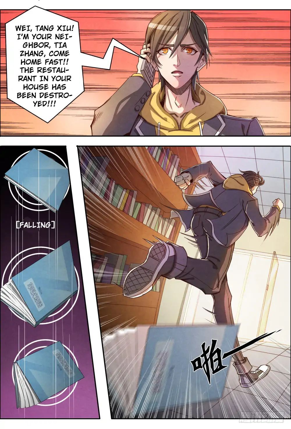 Return From the World of Immortals Chapter 4 - page 17