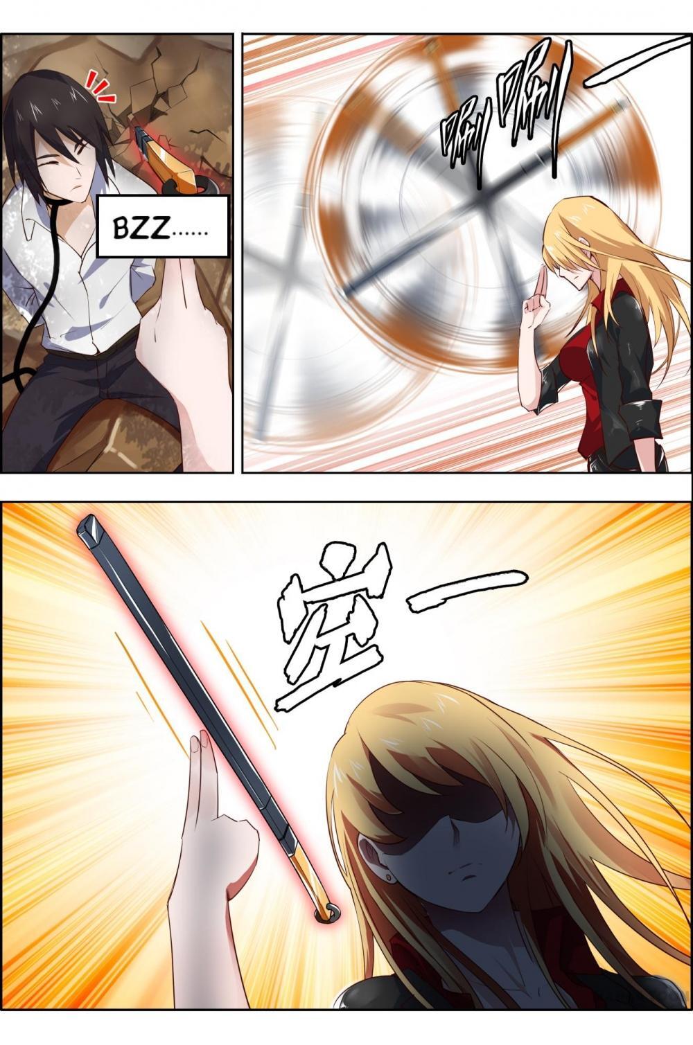 Deception - Manhwa Chapter 16 - page 6
