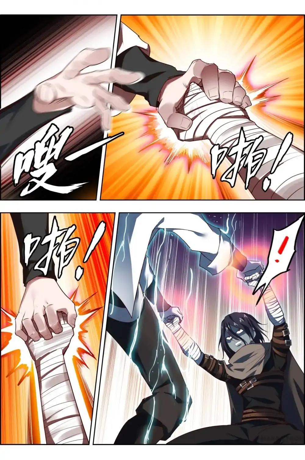 Deception - Manhwa Chapter 13 - page 10