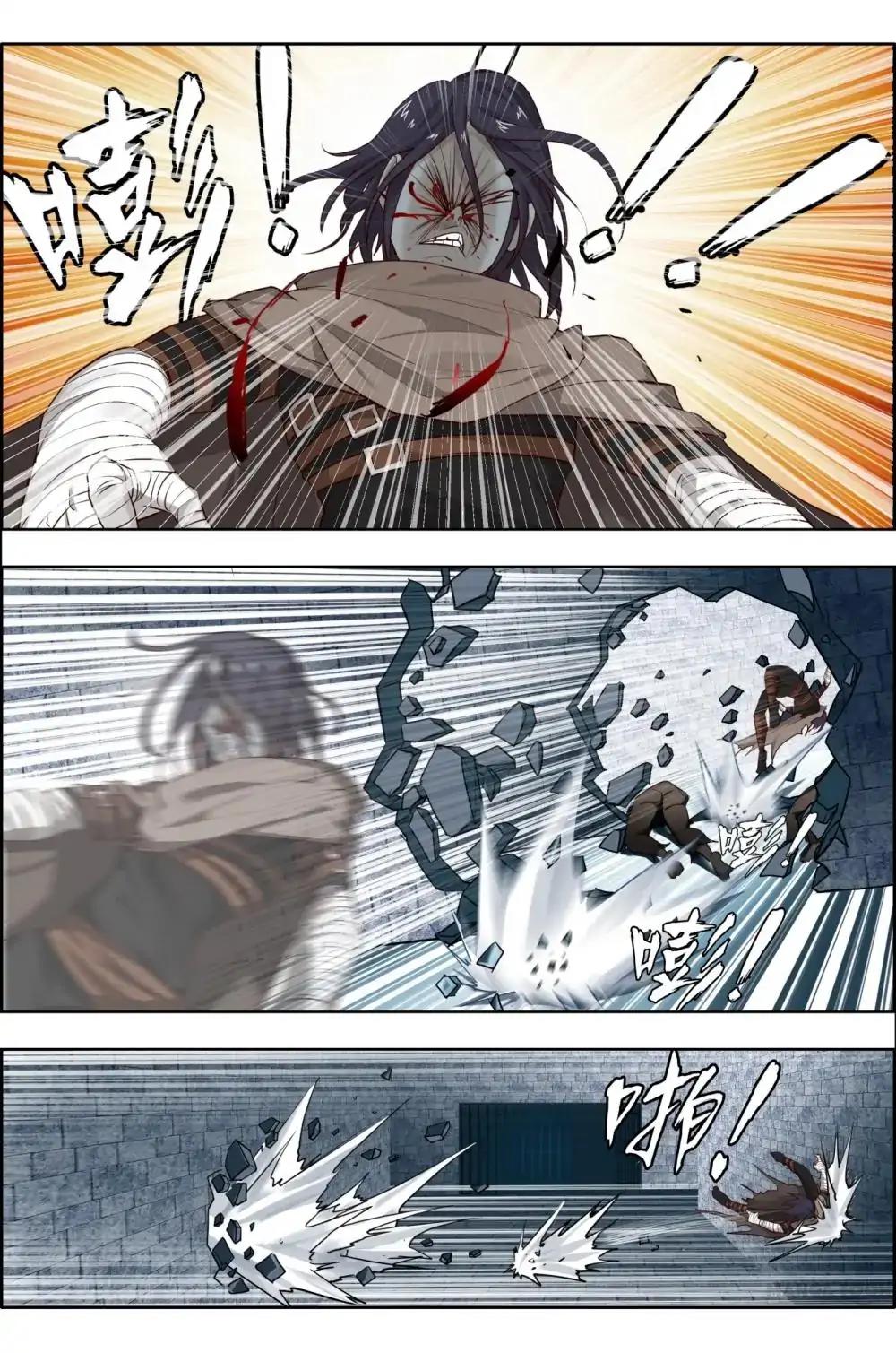 Deception - Manhwa Chapter 13 - page 13