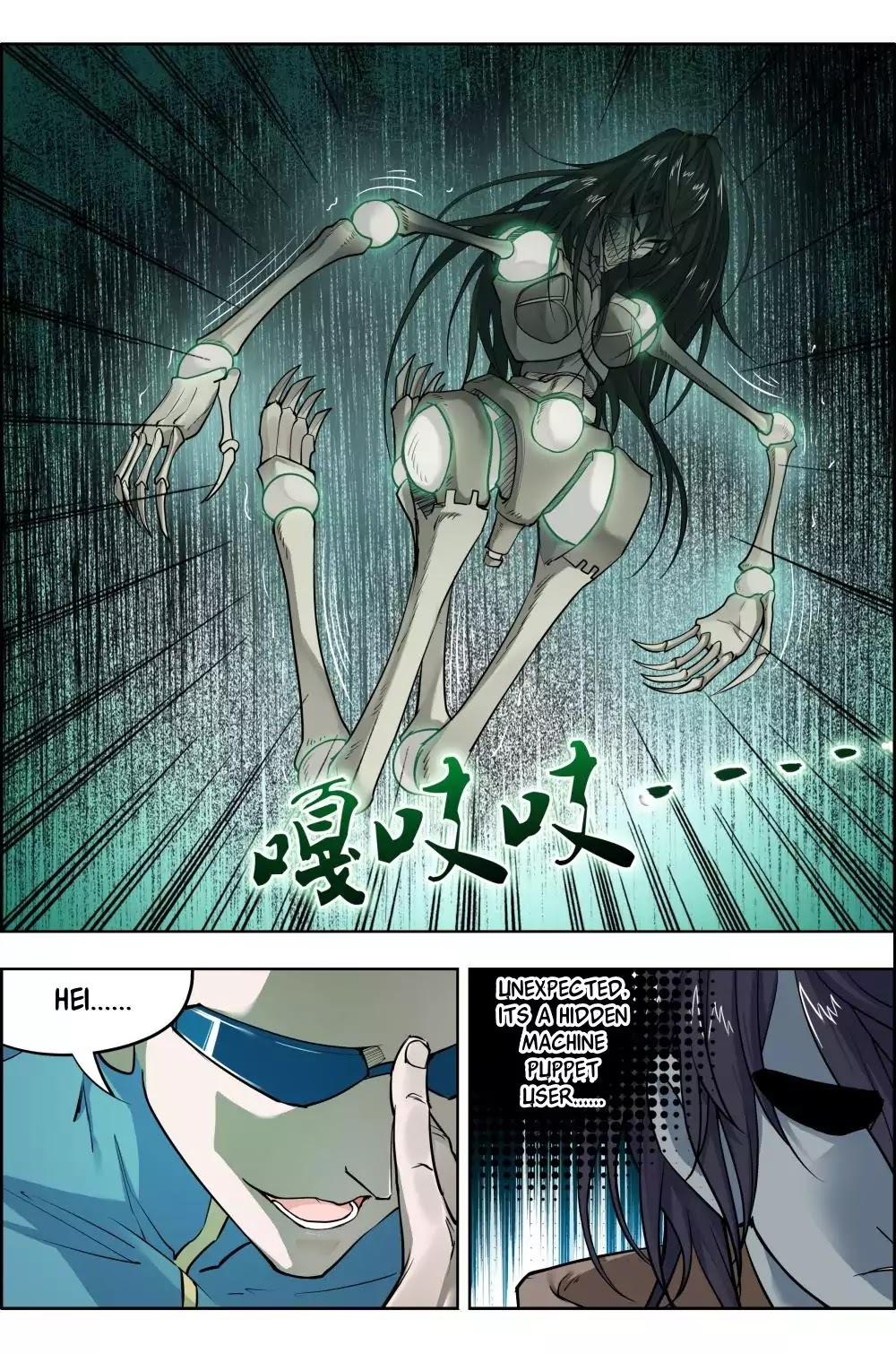 Deception - Manhwa Chapter 5 - page 12