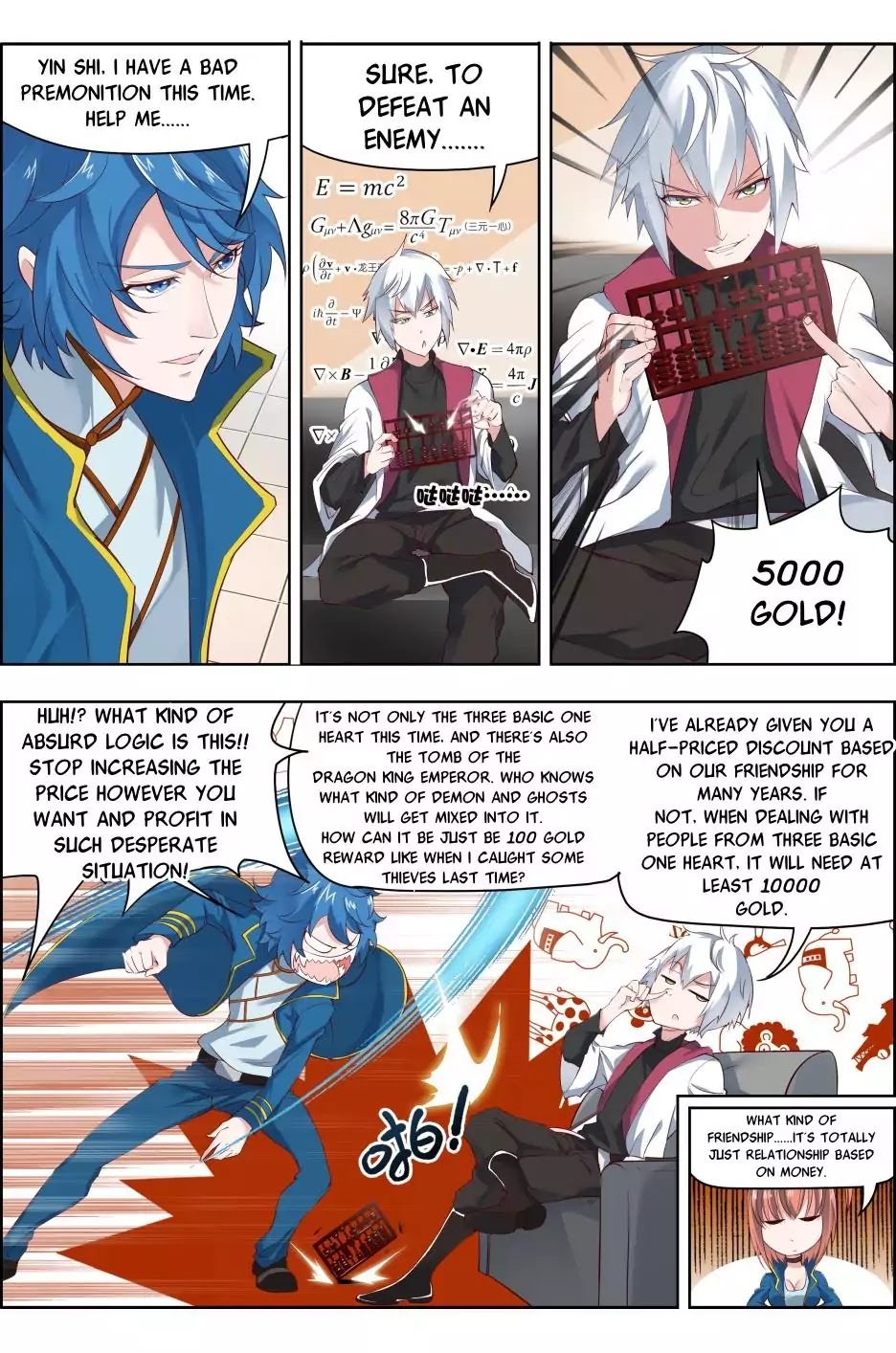 Deception - Manhwa Chapter 4 - page 12