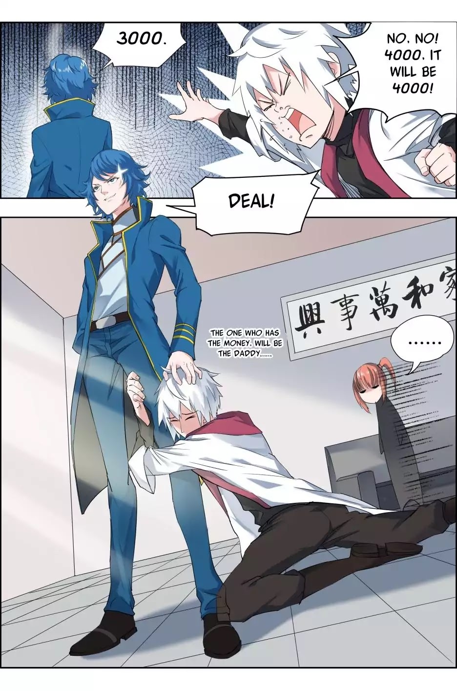Deception - Manhwa Chapter 4 - page 14