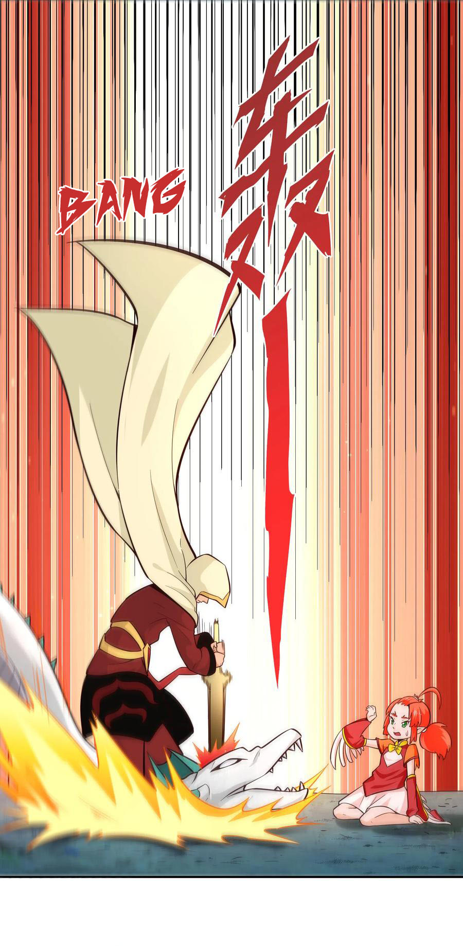 Wu Ling (Martial Spirit) Sword Master Chapter 77 - page 10