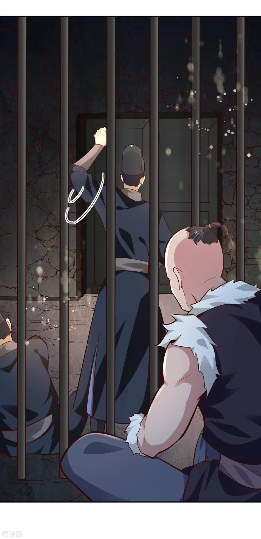 Wu Ling (Martial Spirit) Sword Master Chapter 41 - page 4