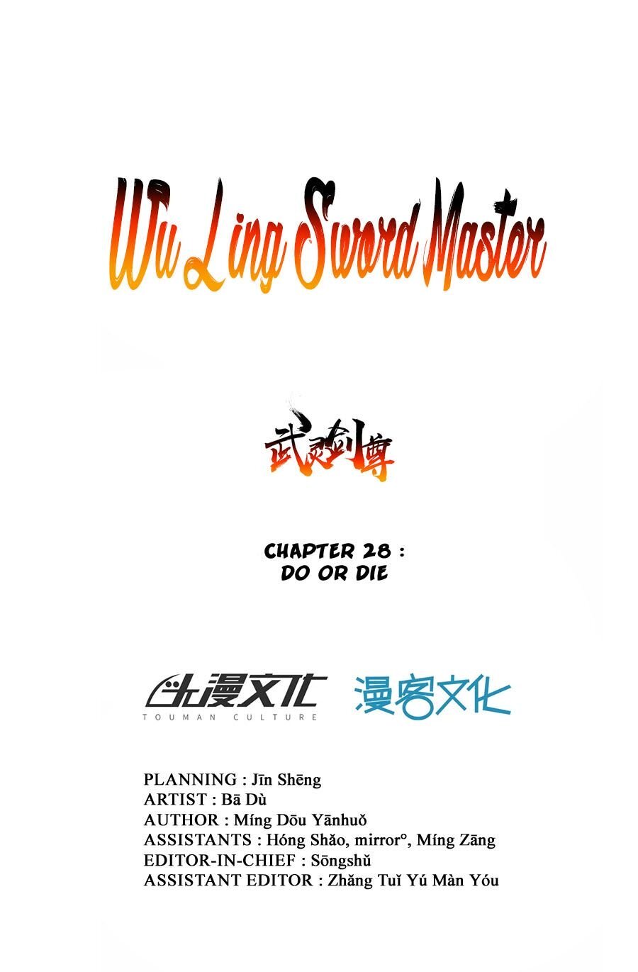 Wu Ling (Martial Spirit) Sword Master Chapter 28 - page 4