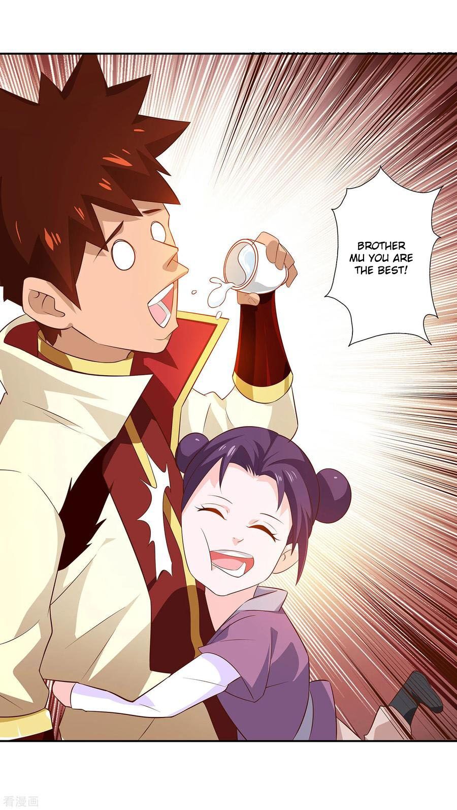 Wu Ling (Martial Spirit) Sword Master Chapter 25 - page 13