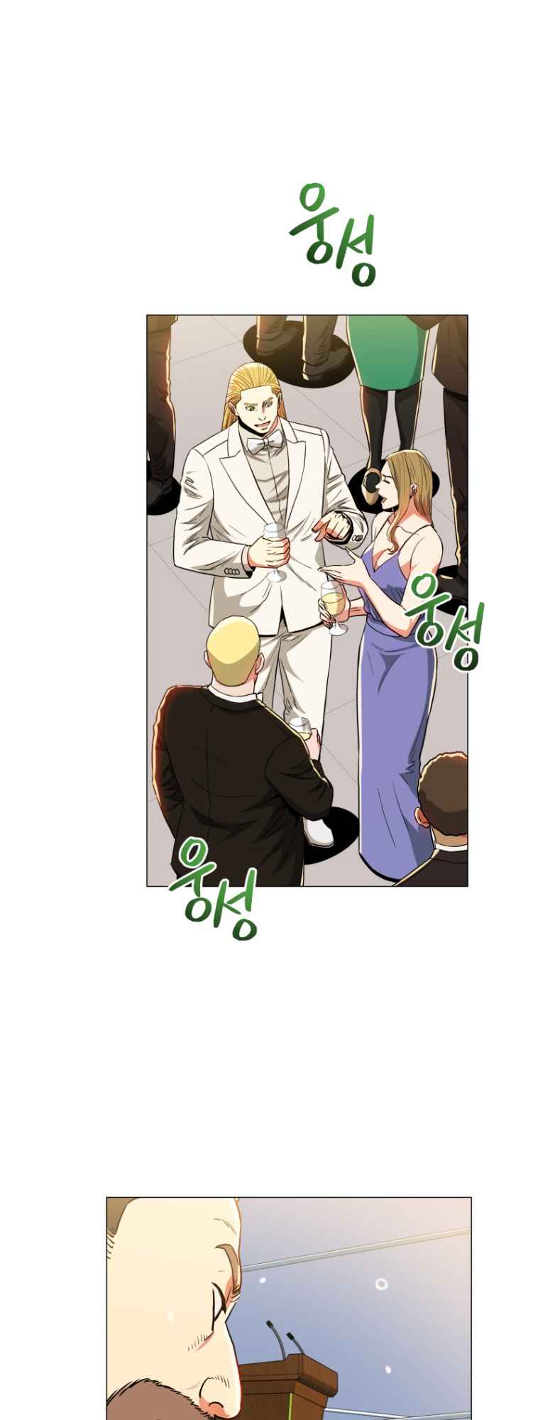 The God Of Pro Wrestling Chapter 66 - page 14