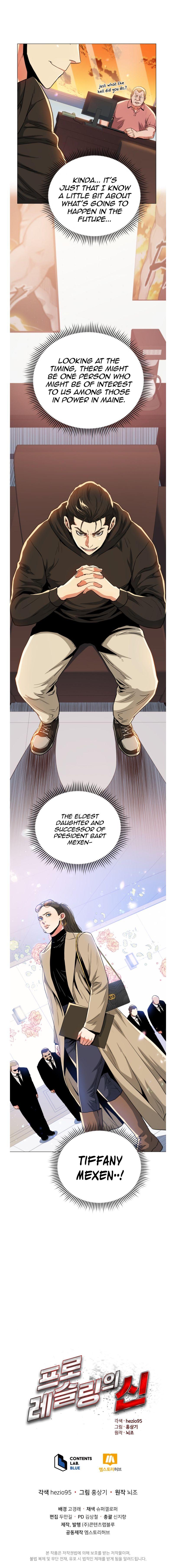 The God Of Pro Wrestling Chapter 56 - page 46