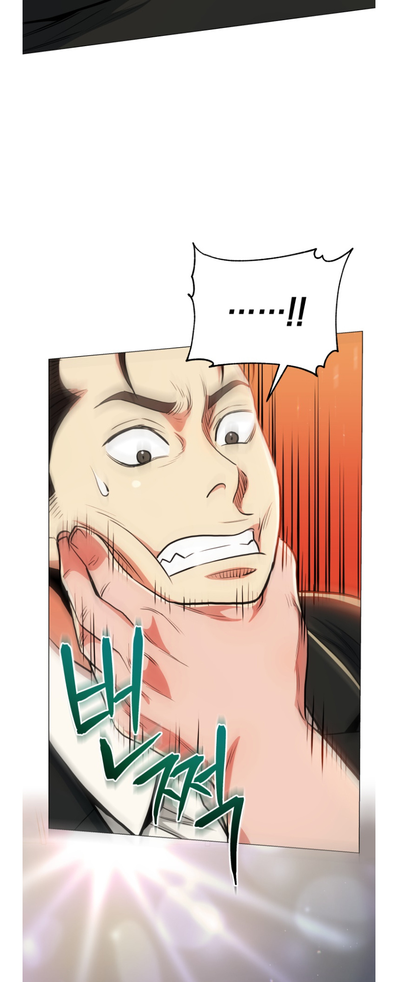 The God Of Pro Wrestling Chapter 54 - page 34