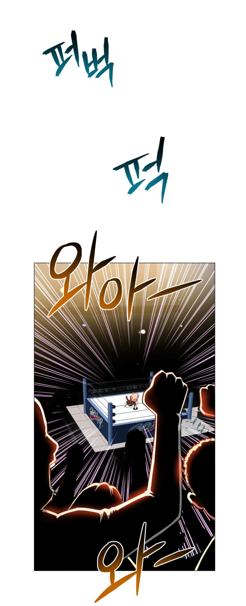 The God Of Pro Wrestling Chapter 54 - page 42