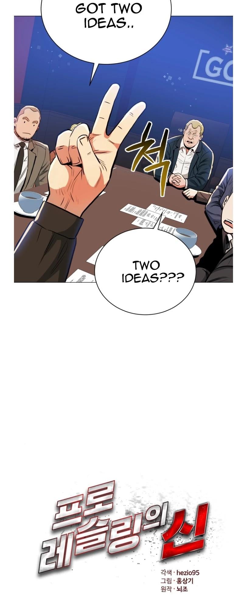 The God Of Pro Wrestling Chapter 53 - page 14