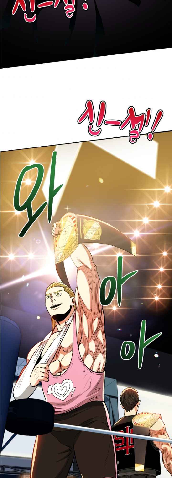 The God Of Pro Wrestling Chapter 47 - page 35