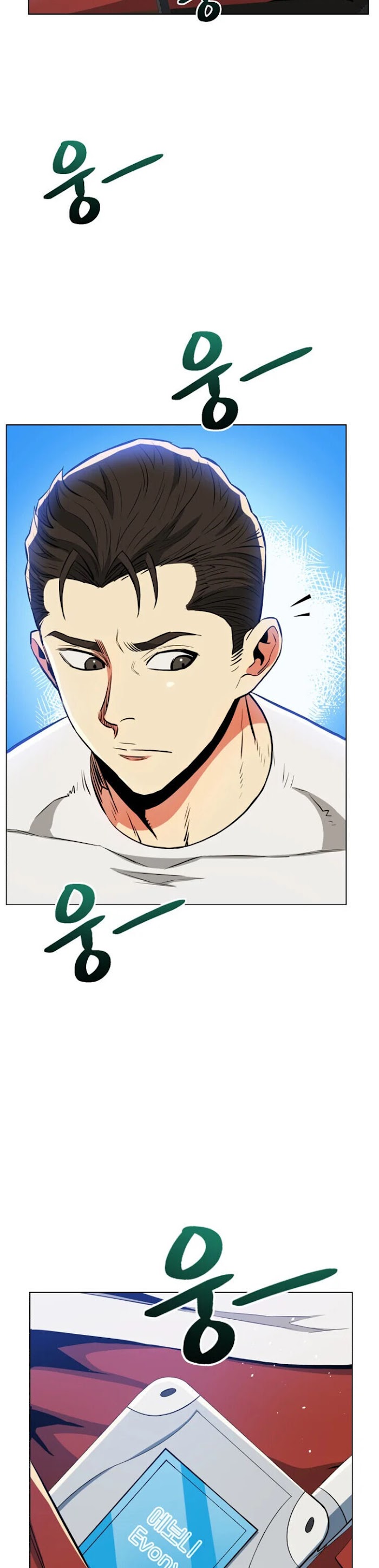 The God Of Pro Wrestling Chapter 45 - page 21
