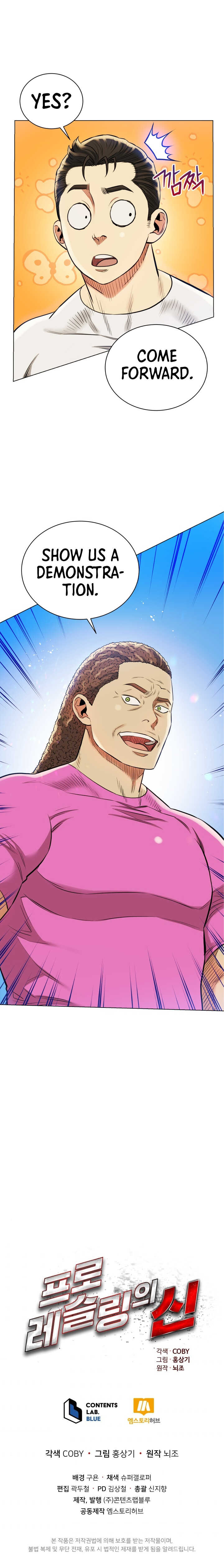 The God Of Pro Wrestling Chapter 35 - page 8