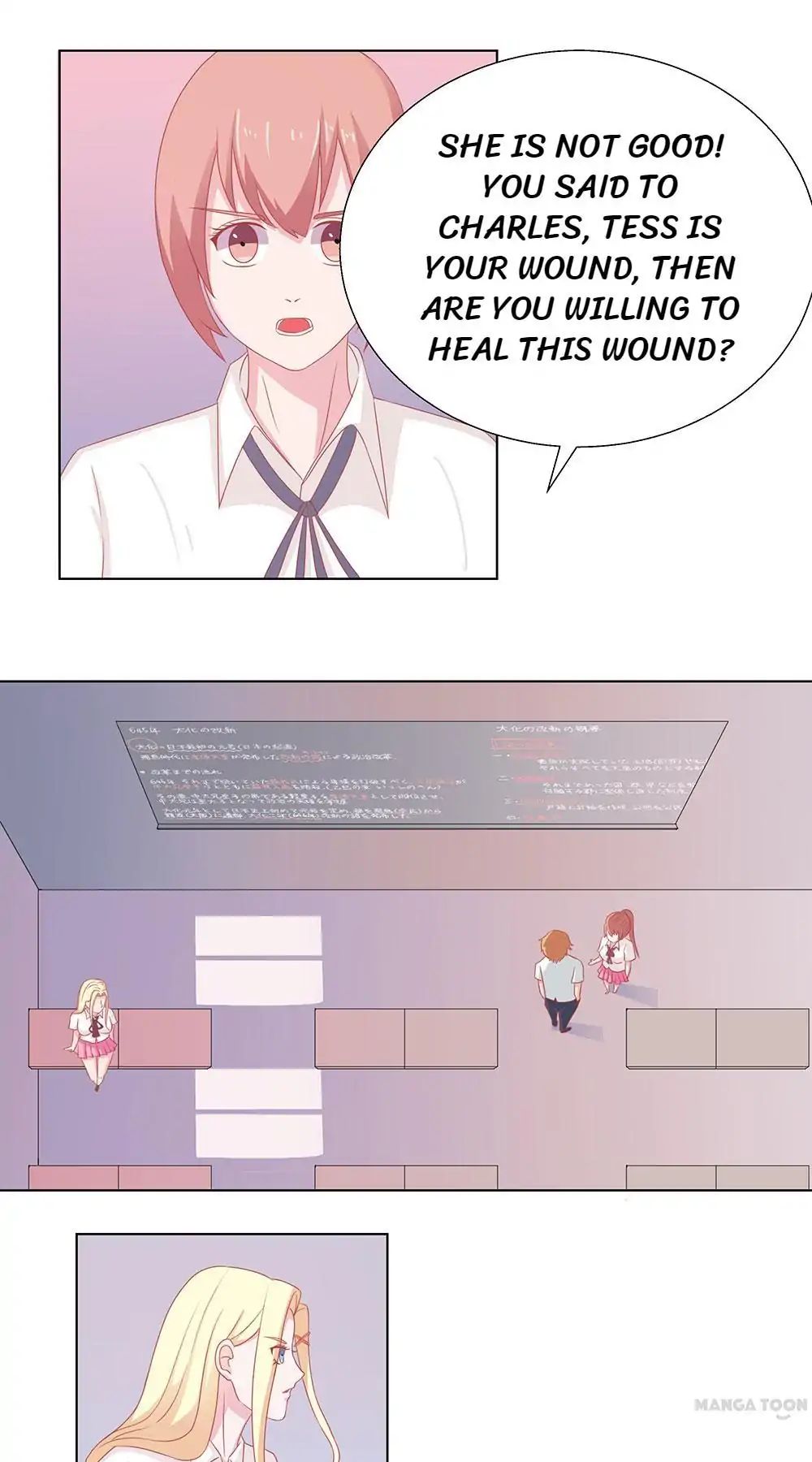 Girl, You’d Better Give In chapter 51 - page 20