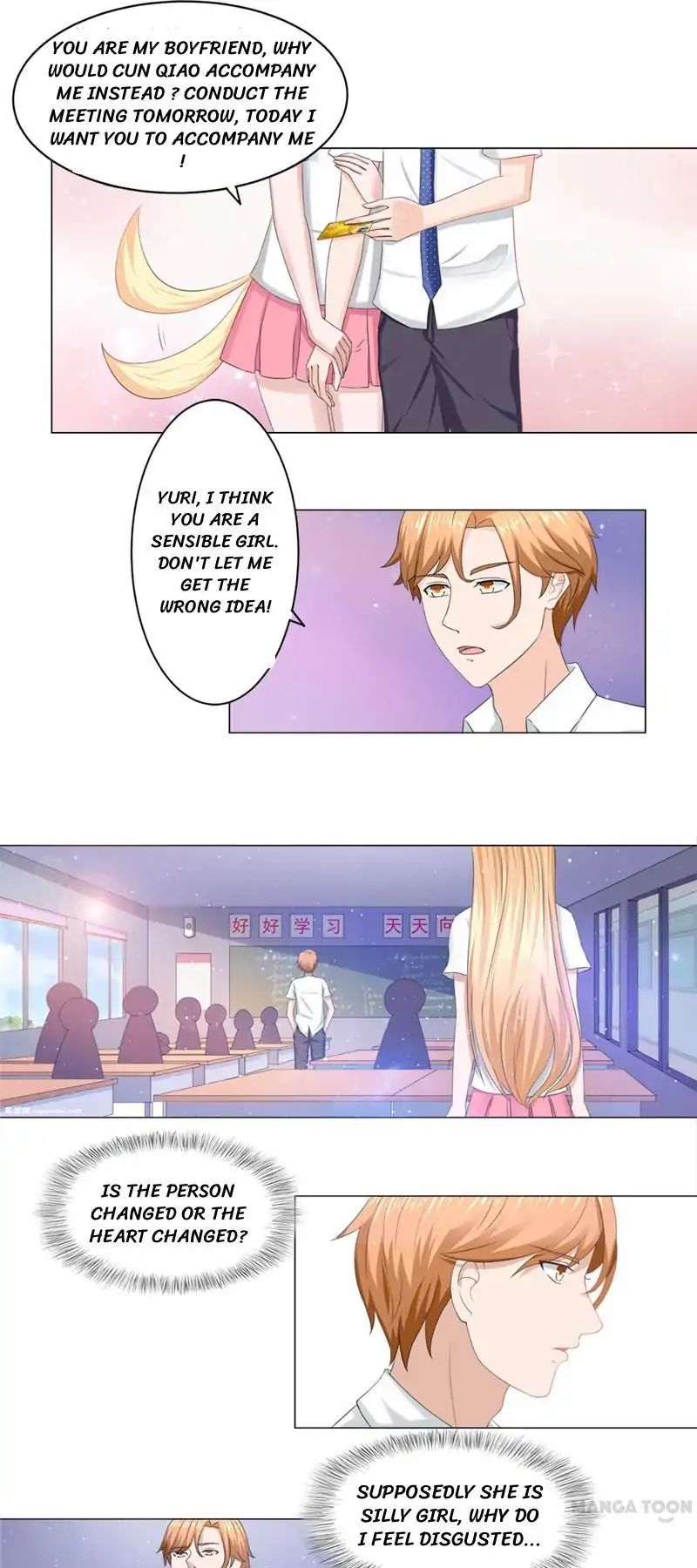 Girl, You’d Better Give In chapter 43 - page 8