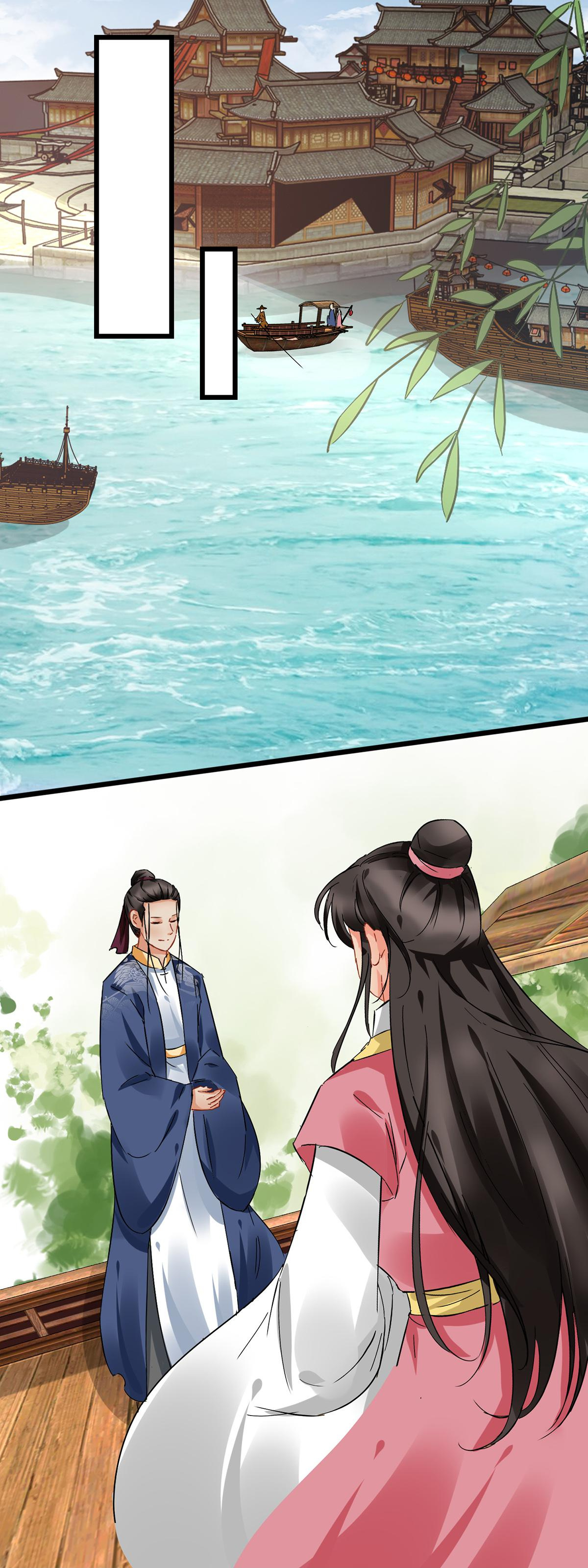 The Ace Undercover of Southern Song chapter 112 - page 9