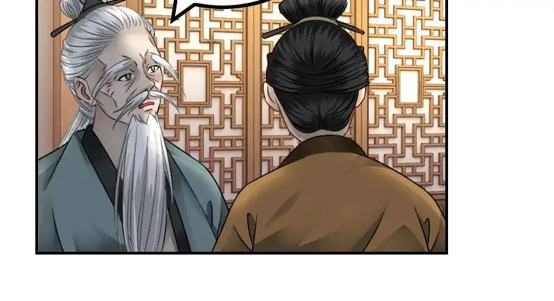 Miracle Doctor，Abandoned Girl chapter 32 - page 13