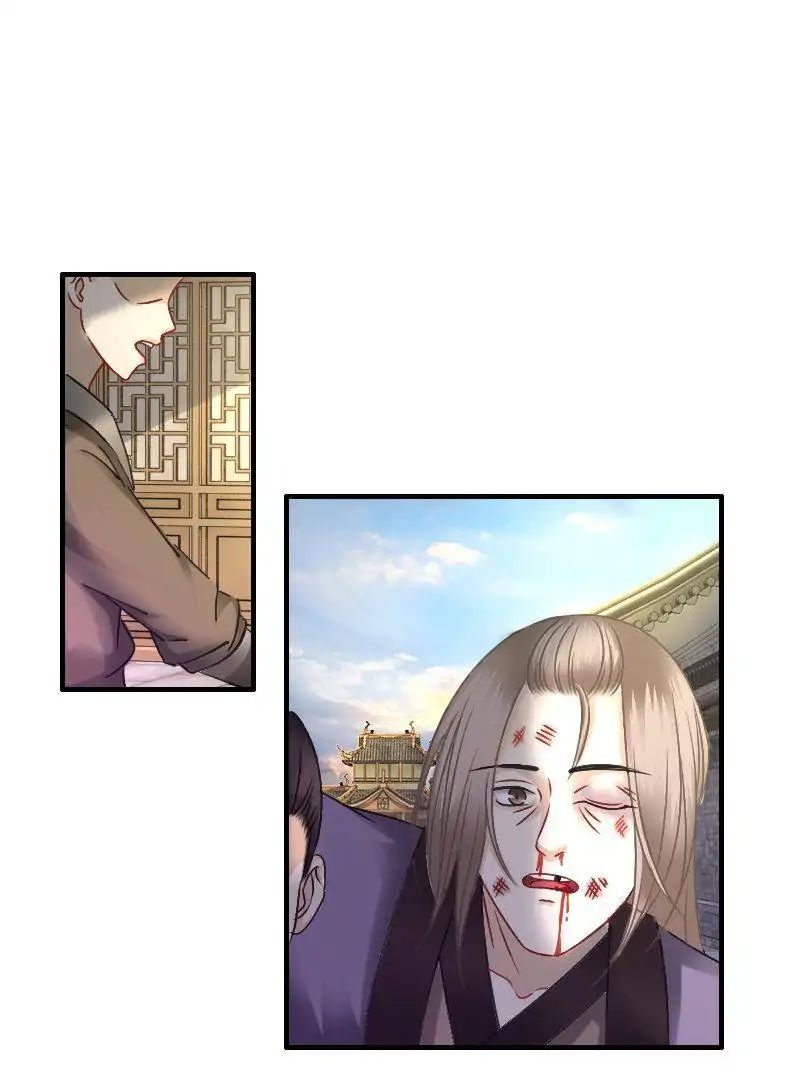 Miracle Doctor，Abandoned Girl chapter 32 - page 56