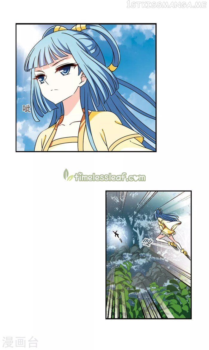 Feng Qi Cang Lan Chapter 190.2 - page 3