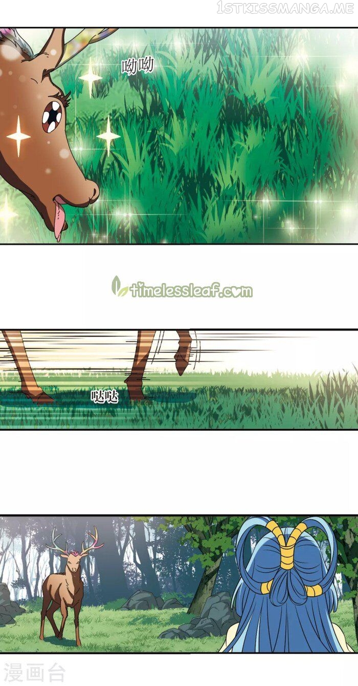 Feng Qi Cang Lan Chapter 190.2 - page 5
