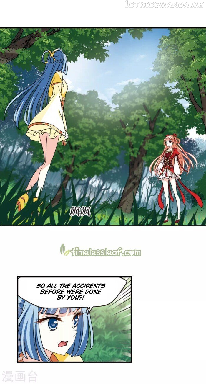 Feng Qi Cang Lan Chapter 191.5 - page 4