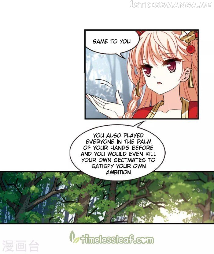 Feng Qi Cang Lan Chapter 191.5 - page 5
