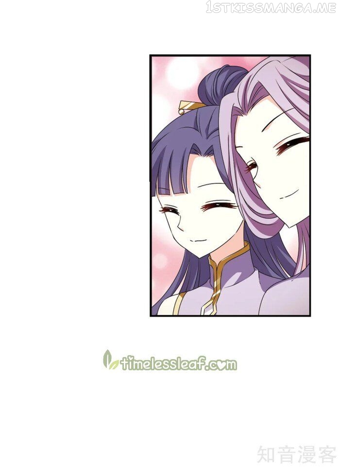 Feng Qi Cang Lan Chapter 166.2 - page 13