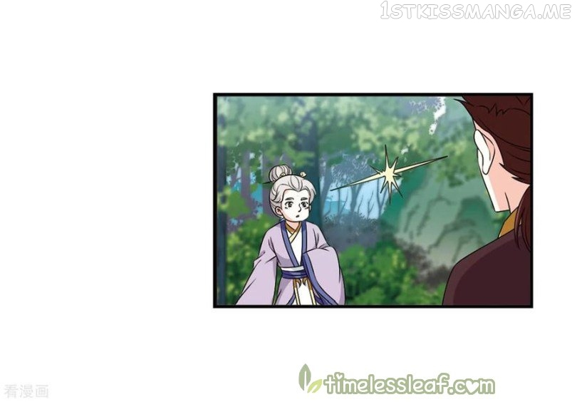 Feng Qi Cang Lan Chapter 169.1 - page 7
