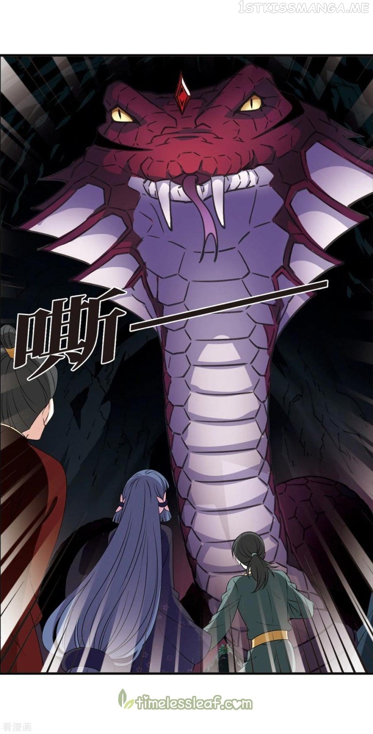 Feng Qi Cang Lan Chapter 171.2 - page 3
