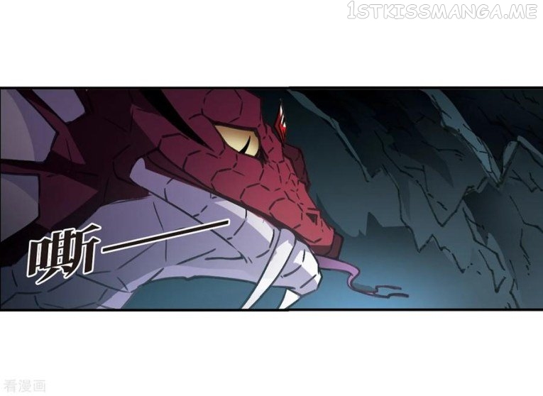 Feng Qi Cang Lan Chapter 171.2 - page 5