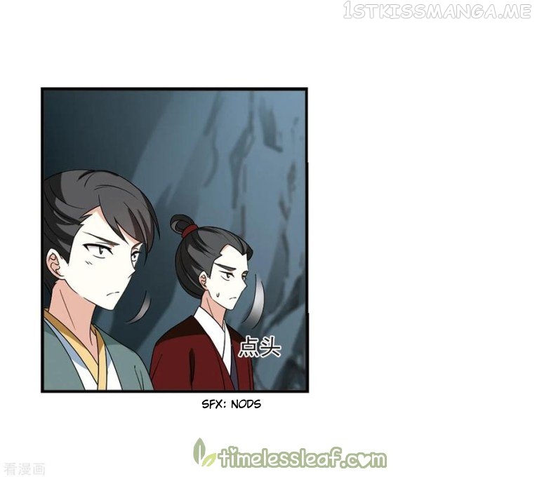 Feng Qi Cang Lan Chapter 172.1 - page 6