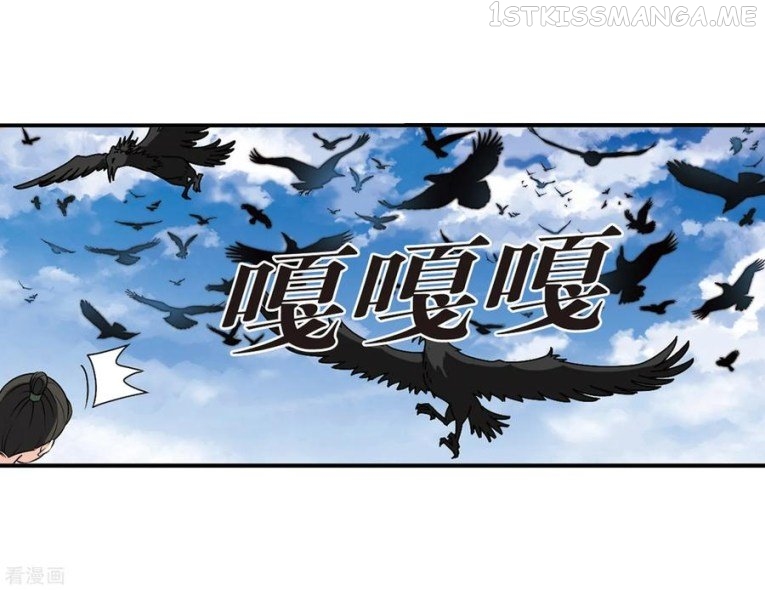 Feng Qi Cang Lan Chapter 173.2 - page 6