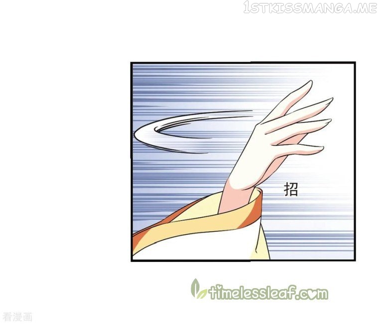 Feng Qi Cang Lan Chapter 175.5 - page 9