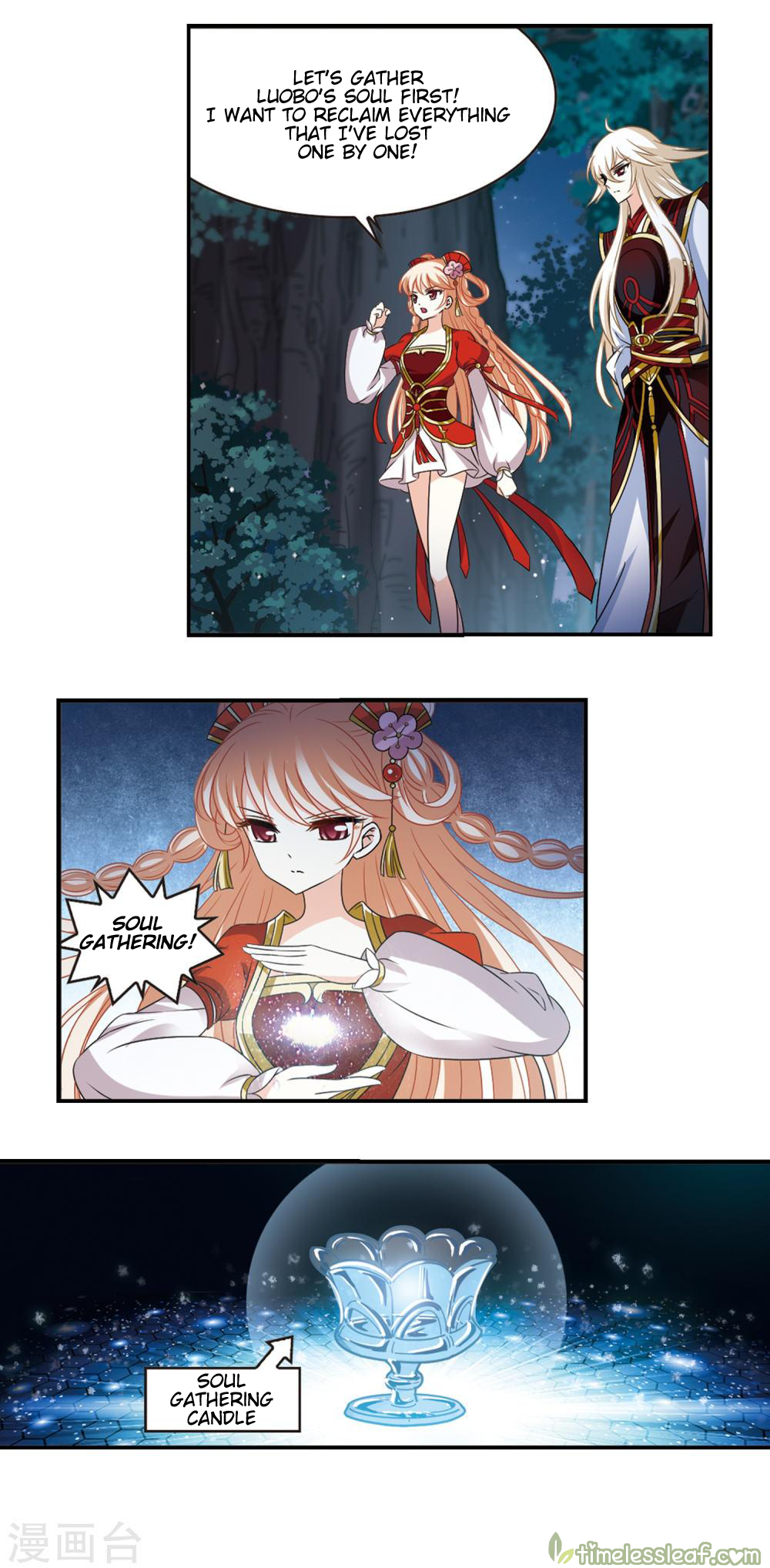 Feng Qi Cang Lan Chapter 148.1 - page 2