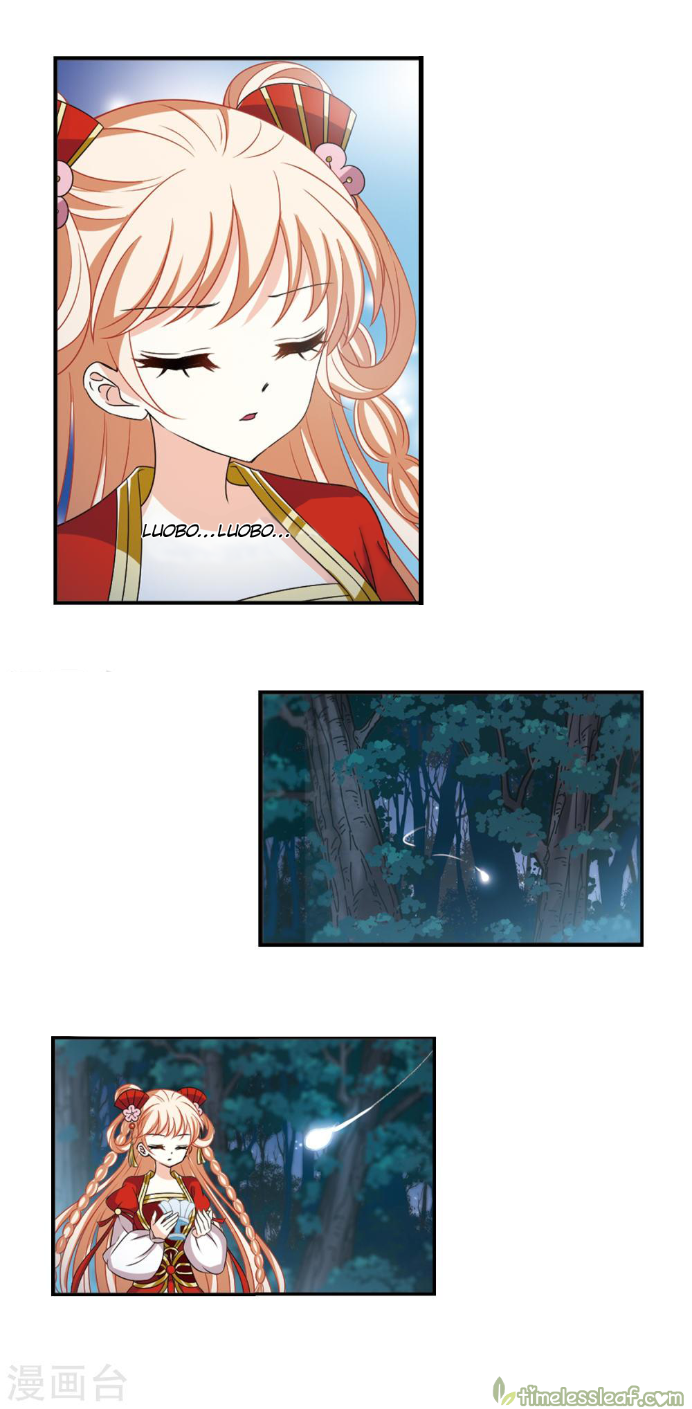 Feng Qi Cang Lan Chapter 148.1 - page 3